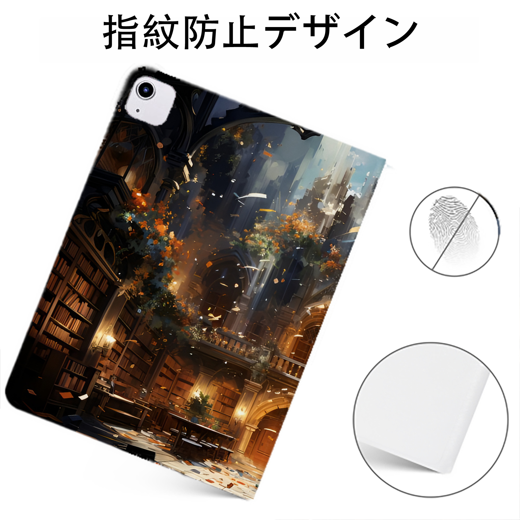 （画像用） Harry Potter ハリー・ポッターシリーズ IPadケース ペンホルダー付き ブックスタイルデザイン